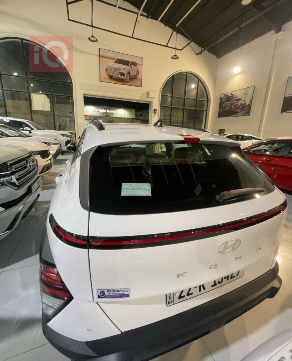 هيونداي كونا